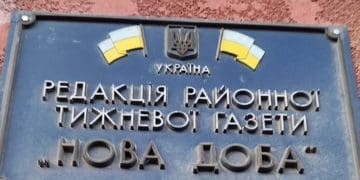 Жителі Бучача переживають через можливе закриття місцевої газети