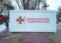 Модульний «Пункт незламності» з’явився у центрі Тернополі