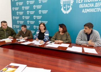 На Тернопільщині обиратимуть представника в новий склад Ради родин загиблих при Міністерстві у справах ветеранів