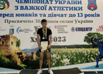 Юний важкоатлет з Тернопільщини Іван Середа