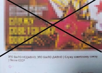 Судитимуть жительку Бережан за поширення символіки тоталітарного режиму