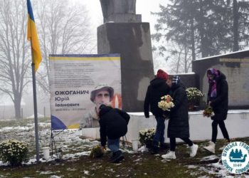 У Шумській громаді встановили памʼятний знак до річниці загибелі Героя Юрія Ожоганича