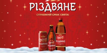 «Опілля» готує справжнє свято – налаштовуйтесь зустрічати