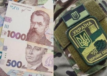 На потреби військових формувань Тернопільської громади виділили 25 мільйонів гривень