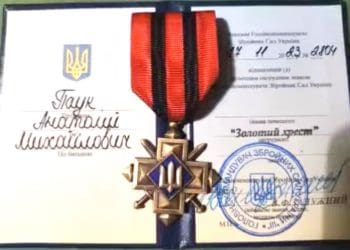 Захисник із Байковецької громади отримав відзнаку "Золотий хрест