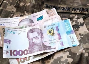 Військові з Тернопільської громади можуть оформити виплату на спорядження та техніку