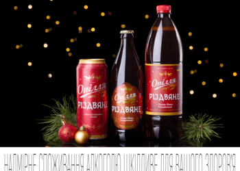 З’явилась стовідсоткова ознака наближення свята, яку вже можна скуштувати