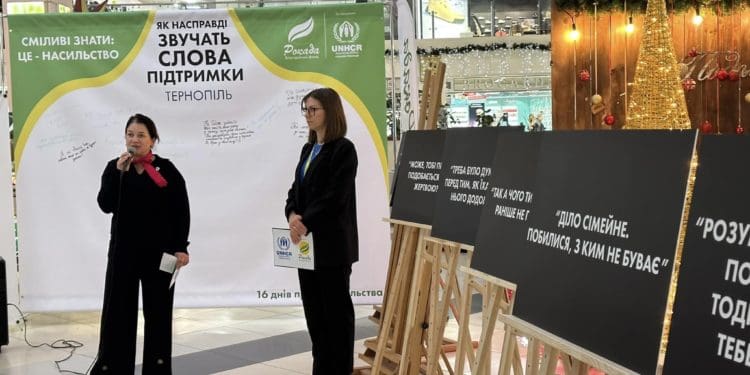 Щороку БФ «Рокада» проводить ряд заходів у рамках міжнародної кампанії «16 днів проти насильства»