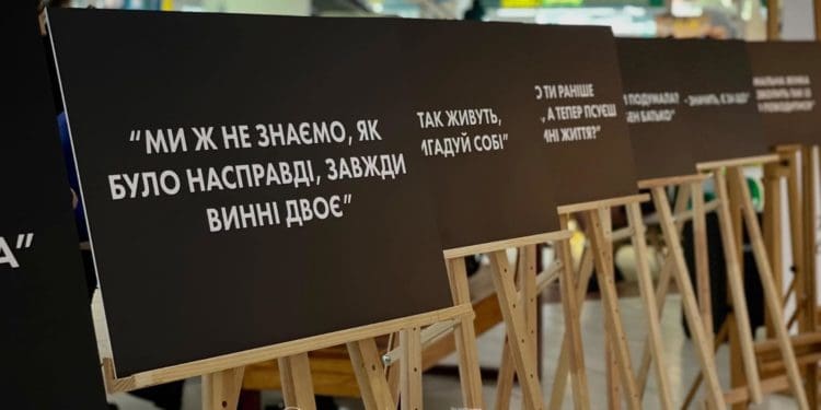 Щороку БФ «Рокада» проводить ряд заходів у рамках міжнародної кампанії «16 днів проти насильства»