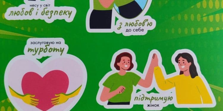 Щороку БФ «Рокада» проводить ряд заходів у рамках міжнародної кампанії «16 днів проти насильства»