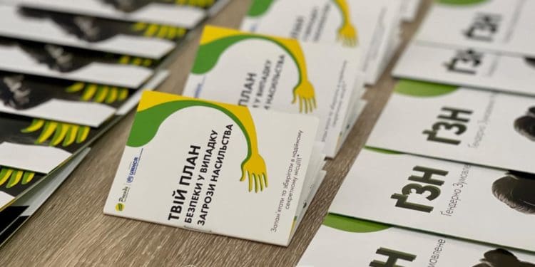 Щороку БФ «Рокада» проводить ряд заходів у рамках міжнародної кампанії «16 днів проти насильства»