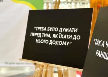 Щороку БФ «Рокада» проводить ряд заходів у рамках міжнародної кампанії «16 днів проти насильства»