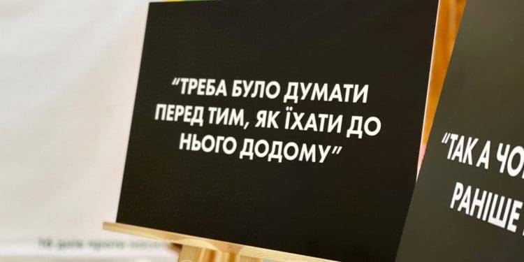 Щороку БФ «Рокада» проводить ряд заходів у рамках міжнародної кампанії «16 днів проти насильства»