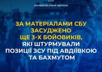За матеріалами СБУ засуджено ще 3-х бойовиків, які штурмували позиції ЗСУ під Авдіївкою та Бахмутом