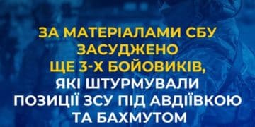 За матеріалами СБУ засуджено ще 3-х бойовиків, які штурмували позиції ЗСУ під Авдіївкою та Бахмутом