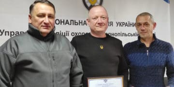 Начальник поліції охорони Тернопільщини відзначений Службою безпеки України