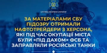 За матеріалами СБУ підозру отримали нафтотрейдери з Херсона, які під час окупації міста були «під дахом» фсб та заправляли російські танки
