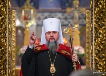 Різдвяне послання Предстоятеля автокефальної Української Православної Церкви митрополита Епіфанія