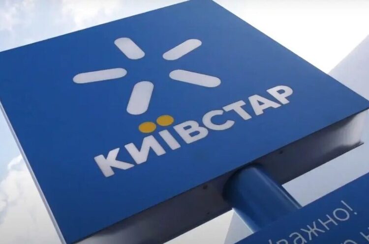«Київстар» скасував плату за тариф на наступний місяць для всіх абонентів