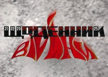 Проєкт «Щоденник війни» на історичному факультеті ТНПУ започаткували у перші дні війни