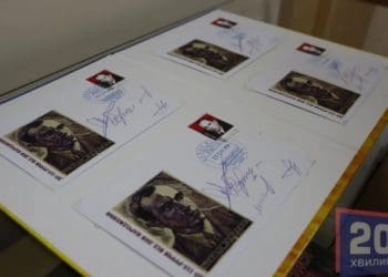 Марку, видану на честь 115-ї річниці від дня народження Степана Бандери, погасили у Тернополі