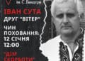 Помер підполковник організації "Тризуб" імені Степана Бандери Іван Сута