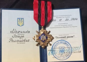 Почесну відзнаку від головнокомандувача ЗСУ отримав воїн із Великогаївської громади