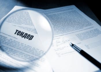 З початку року на Тернопільщині відмінили дві тендерні закупівлі