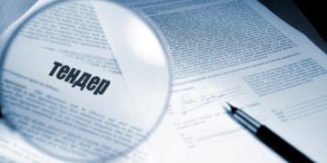 З початку року на Тернопільщині відмінили дві тендерні закупівлі