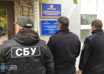 Посадовці ДСНС заробляли на протипожежній безпеці критичних підприємств Тернопільщини - СБУ