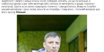 У мережі нагадав про себе відомий шахрай «доктор Пі»