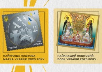 На найкращій поштовій марці України зображена картина художника з Тернопільщини