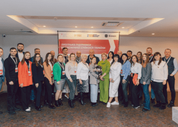 Відбувся форум грантерів МСБ в межах Програми підтримки економічної стійкості України