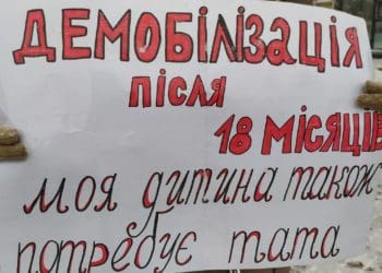 “Наші хлопці не зі сталі”: дружини і родичі військових вийшли на мирну акцію у Тернополі