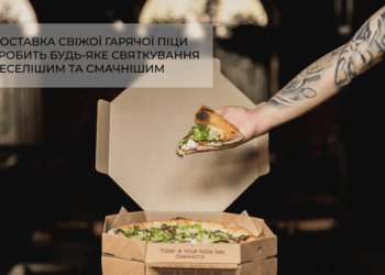 Доставка піци у Тернополі – вдале доповнення до будь-якого святкування