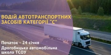 У Тернопільському обласному центрі зайнятості можна отримати ваучер на оплату навчання