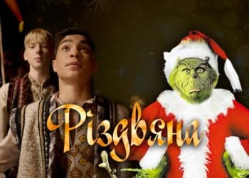 Vova Cigan презентував святкову пісню  «Різдвяна»