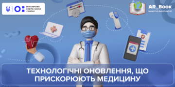 Революція Знань: Інновації у Освітньому Процесі України
