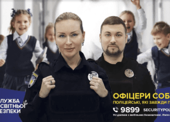 У школах прикордонних областей чергуватимуть правоохоронці
