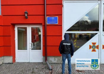 Ще один працівник управління ДСНС на Тернопільщині отримав підозру за хабар