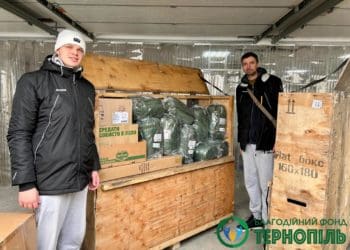 БФ Тернопіль