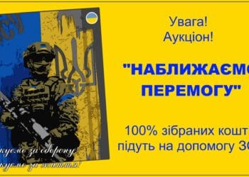 допомога захисникам