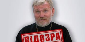 СБУ