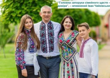 декларація