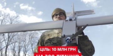 Українська команда