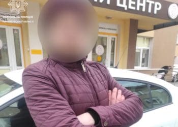 пяний водій