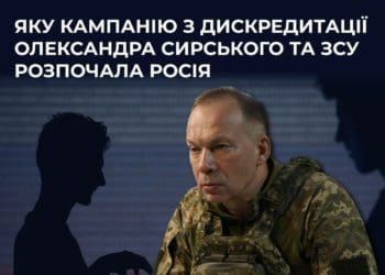 російські пропагандисти поширюють відеопровокацію з так званим «сином Сирського»