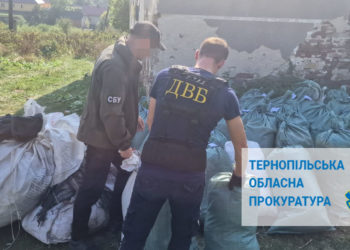 тютюн