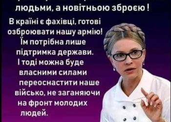 Законопроєкт про мобілізацію – несправедливість і репресії?