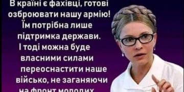 Законопроєкт про мобілізацію – несправедливість і репресії?